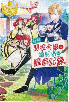 555影院动漫《墨色千机》海报