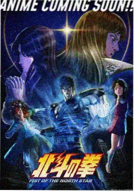 555影院动漫《星轨之外》海报