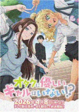 555影院治愈动漫《纸鸢少年》海报